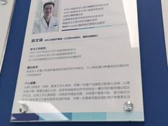 -欢乐口腔(望京分院)