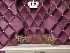 -自由港KTV(王子公主金平店)