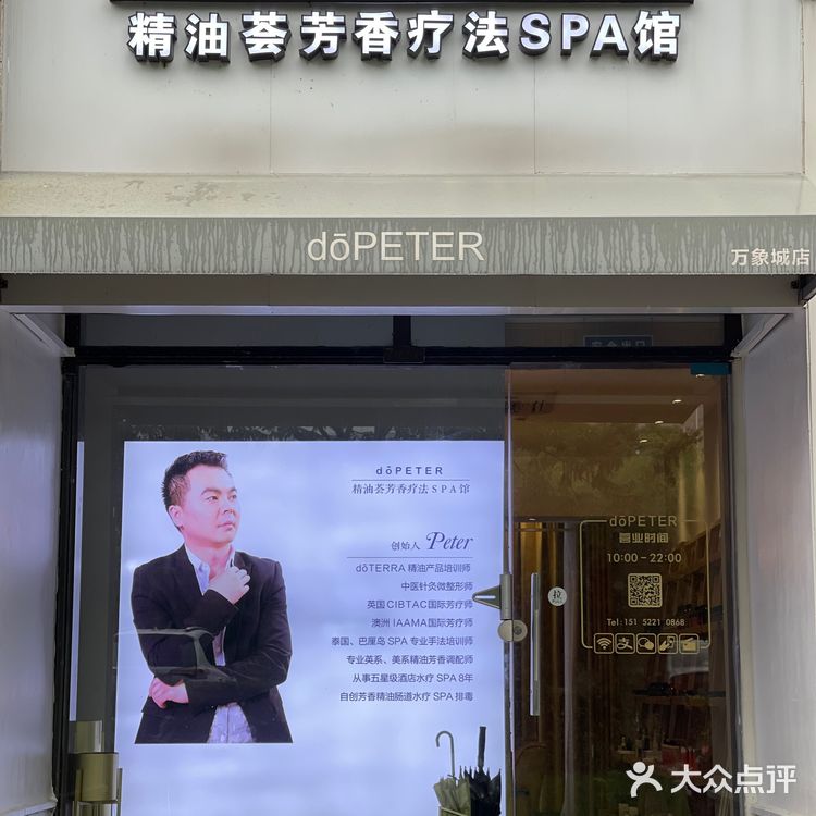 doTERRA肠道健康管理|定期对身体进行大扫除