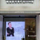 doTERRA肠道健康管理｜定期对身体进行大扫除