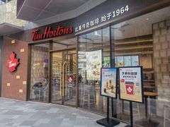 门面-Tims天好咖啡·贝果(雁展路万象天地店)