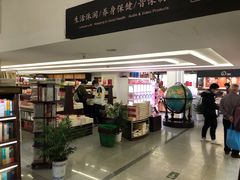 -新华书店(新街口旗舰店)