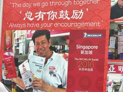 -新山亚明小厨