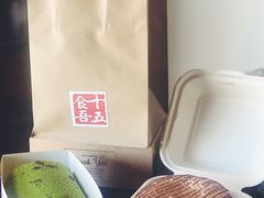 -十五食吾 La Pâtisserie (海甸岛店)