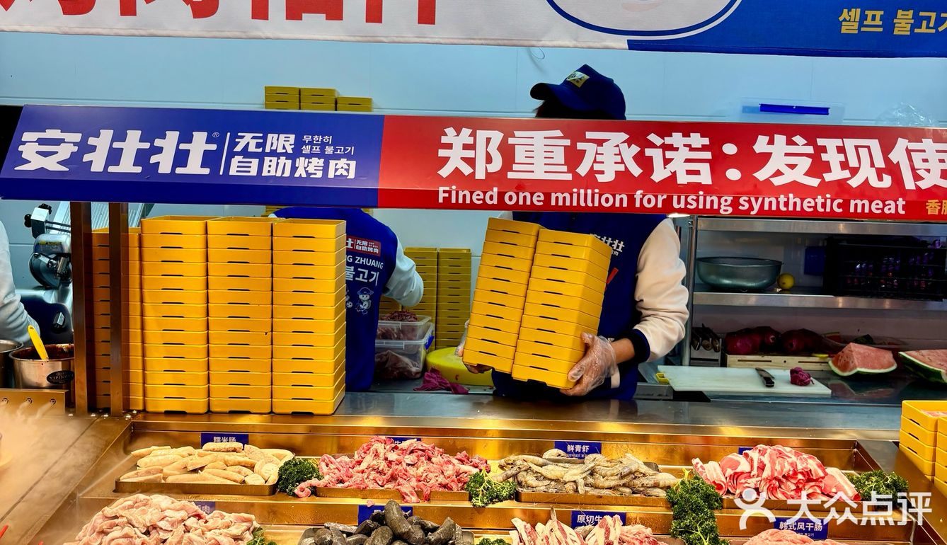 二七广场这个地方！一定要空腹来……