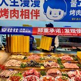 二七广场这个地方！一定要空腹来……