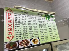 -跃进桥火烧鸡(怒江西岸店)