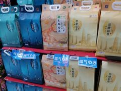 -家乐福(古北店)