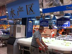 -大润发(八仙城店)
