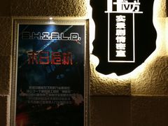 -H立方实景剧情密室(天河旗舰店)