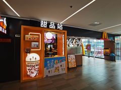 -麦当劳(世贸店)