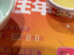 -点都德(海岸城店)