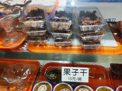 -奶酪魏(牛街总店)