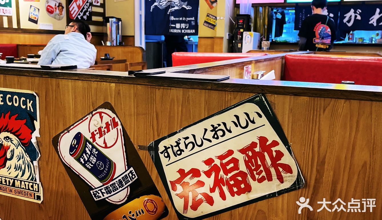 让人快乐的洋风料理店