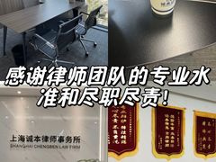 -上海诚本律师事务所·刑事辩护团队