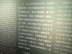 -台北故宫博物院