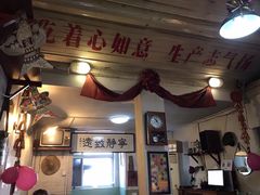 -炙热童年·老北京炙子烤肉(南锣鼓巷店)