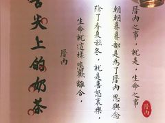 大堂-厝内小眷村(天河南一路店)