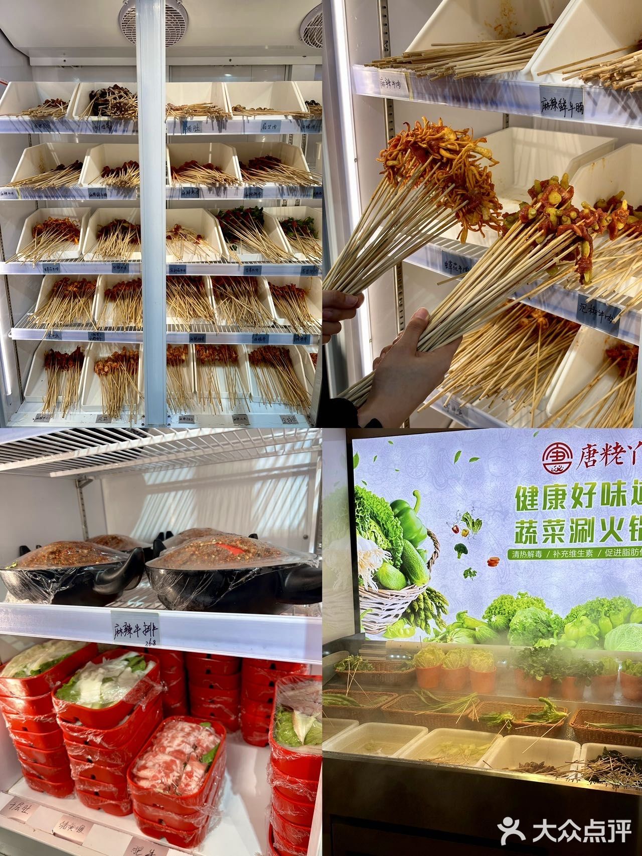 天呐‼️广州竟然还有低至1r一串的串串火锅