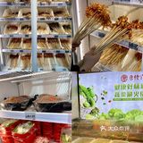 天呐‼️广州竟然还有低至1r一串的串串火锅
