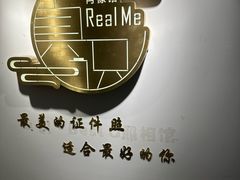 -Best U照相馆证件照·外拍(五角场店)