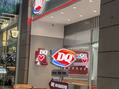 -DQ·蛋糕·冰淇淋(三亚青春颂店)