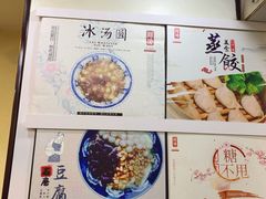 菜单-阿坤传统手工小吃(沙坪坝店)