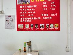 -易毛特色牛肉面(解放碑步行街店)