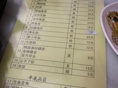 -针姨