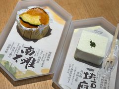 -tea'stone (万象天地店)