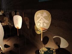-無用生活空间(北京店)