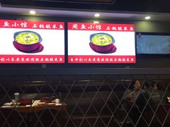 -周鱼小馆石锅酸菜鱼(活力汇店)