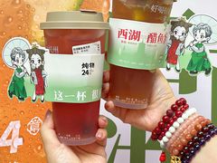 -炖物24章·顺时轻养茶(杭州大厦店)