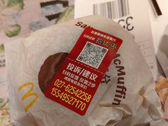 -麦当劳(得来速车道点餐 五里墩店)