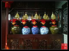-皇家冰窖小院(什刹海店)