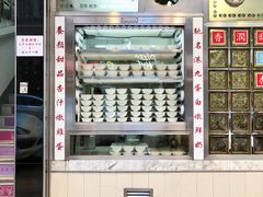 -澳洲牛奶公司(佐敦店)