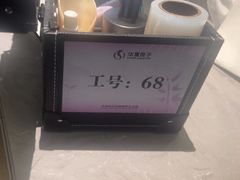 -华夏良子·足道SPA艾灸(金皇大厦店)