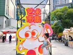 -上海第一八佰伴