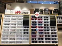 -宝岛眼镜(苏州相城龙湖店)