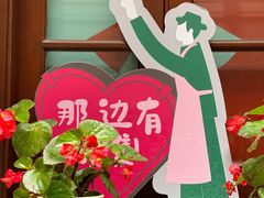 -思南公馆