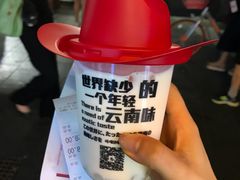 -小北饵块&饵丝之滇(南锣鼓巷店)