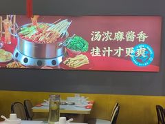 -杨翔豆皮涮牛肚(益田假日天地店)