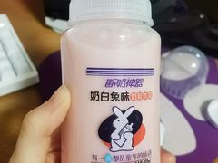 -乐滋贝尔(新安店)