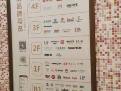 -光启城时尚购物中心