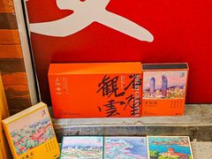 -茶仓茶叶茶馆(曾厝垵店)