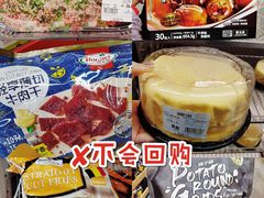 -山姆会员商店(杨桥西路店)
