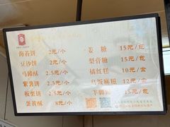 -王天顺海苔饼