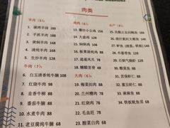 -兰州宾馆餐厅(兰州驻京办店)