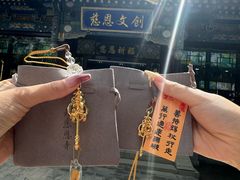 -大慈恩寺(大雁塔)