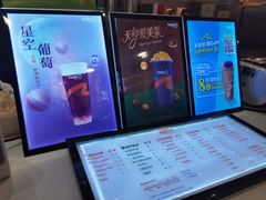 -CoCo都可(卓展店)